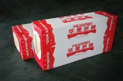 玻璃棉保溫板參數介紹